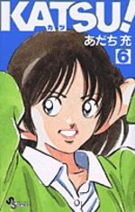 Katsu ! 6 Manga