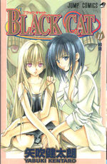 Black Cat 11 Manga