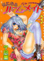 Ulala ma Colocataire 3 Manga