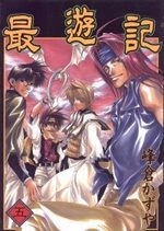 Saiyuki 5 Manga
