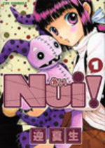 Nui ! 1 Manga