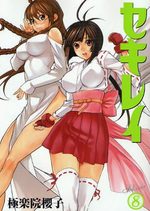 Sekirei 8 Manga