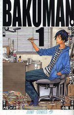 Bakuman 1 Manga