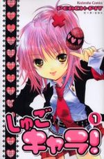 Shugo Chara! 1 Manga
