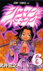 Shaman King 6 Manga