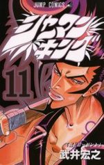Shaman King 11 Manga