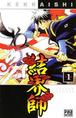 Kekkaishi 1 Manga