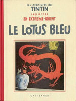 couverture, jaquette Tintin (Les aventures de) Fac-similé (Noir et Blanc) 5