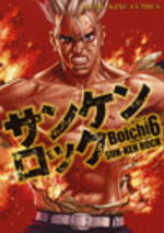 Sun-Ken Rock 6 Manga