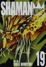 couverture, jaquette Shaman King Deluxe 19