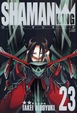 Shaman King # 23