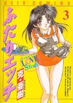 Step Up Love Story 3 Manga
