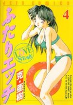 Step Up Love Story 4 Manga