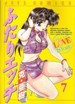 Step Up Love Story 7 Manga
