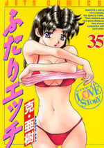 Step Up Love Story 35 Manga