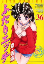 Step Up Love Story 36 Manga