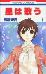 Twinkle Stars - Le Chant des Etoiles 1 Manga