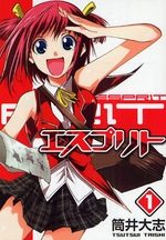 Esprit 1 Manga
