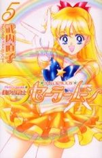 couverture, jaquette Pretty Guardian Sailor Moon Réédition Japonaise 5