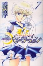 couverture, jaquette Pretty Guardian Sailor Moon Réédition Japonaise 7