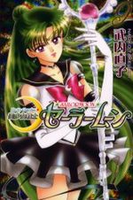 couverture, jaquette Pretty Guardian Sailor Moon Réédition Japonaise 9