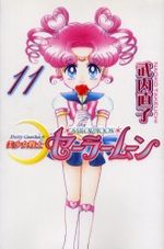 couverture, jaquette Pretty Guardian Sailor Moon Réédition Japonaise 11