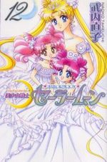 couverture, jaquette Pretty Guardian Sailor Moon Réédition Japonaise 12