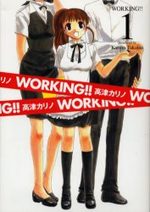 Working!! 1 Manga