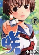 Saki 1 Manga