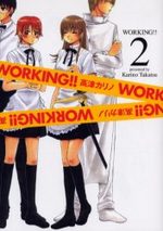 Working!! 2 Manga