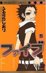 Five 5 Manga