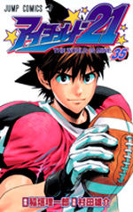 Eye Shield 21 35 Manga