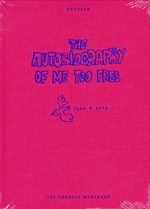 The autobiography of me too # 3