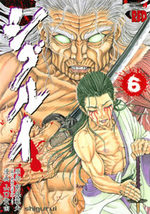 Shigurui 6 Manga