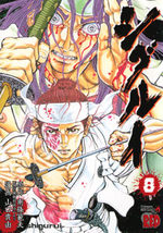Shigurui 8 Manga