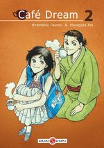Café Dream 2 Manga