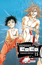 Full Ahead ! Coco 15 Manga