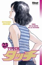 Touch - Theo ou la batte de la victoire 23 Manga