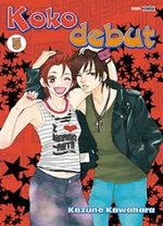 Koko debut 5 Manga