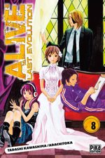 Alive Last Evolution 8 Manga