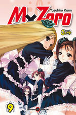 M×Zero 9 Manga