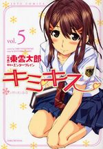 KimiKiss - Various Heroines 5 Manga