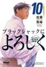 Say Hello to Black Jack 10 Manga
