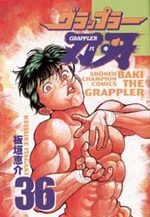 Baki the Grappler 36 Manga