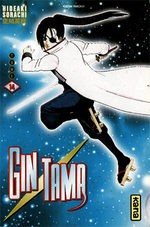 Gintama 14 Manga