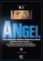 Shin Angel 1 Manga