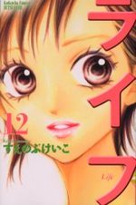 Life 12 Manga