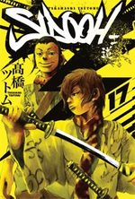 Sidooh 17 Manga