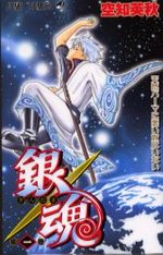 Gintama 1 Manga