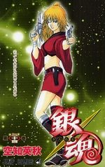 Gintama 24 Manga